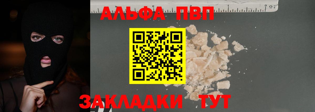 А ПВП СК Донской