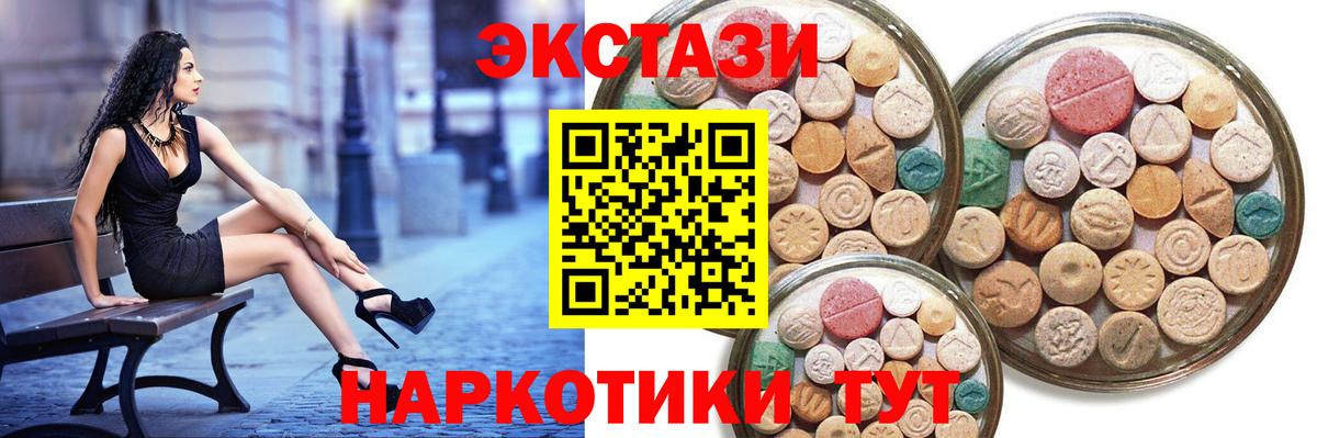 Ecstasy Punisher Донской