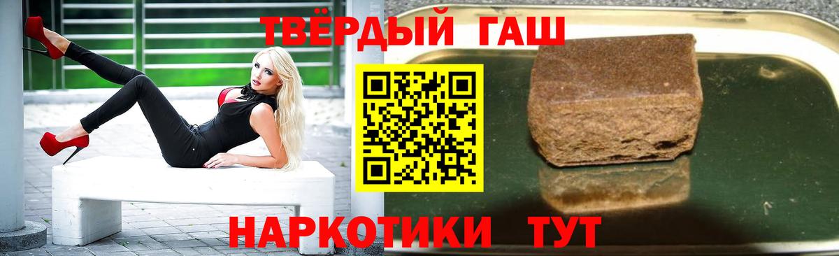 ГАШ Premium Донской