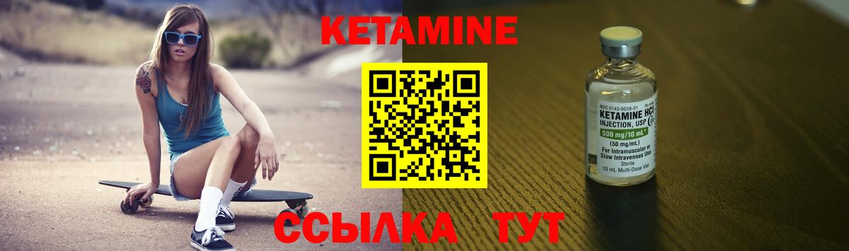 Донской  hydra как зайти  Вход с VPN  КЕТАМИН VHQ 