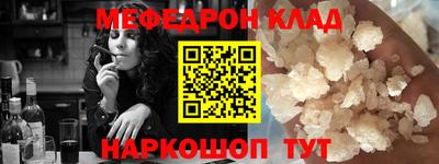 гашишное масло Шебекино