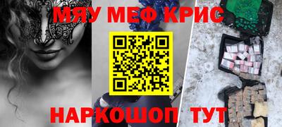 наркотики Шахты