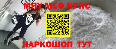 сатива Чебаркуль