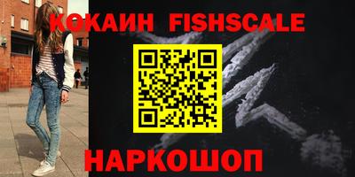 гашишное масло Шебекино