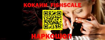 наркотики Шахты