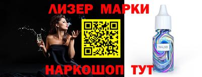гашишное масло Шебекино