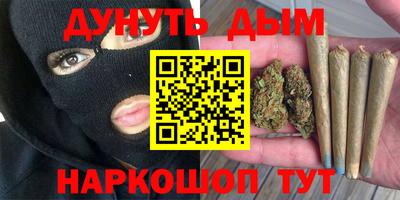 наркотики Шахты