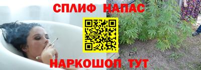 мефедрон мука Шелехов