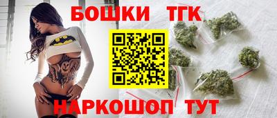 гашишное масло Шебекино