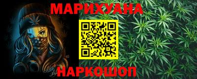 мефедрон мука Шелехов