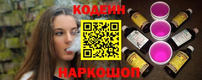 гашишное масло Шебекино
