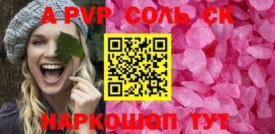 сатива Чебаркуль