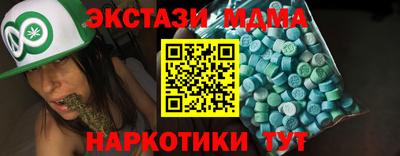 гашишное масло Шебекино