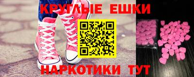 мефедрон мука Шелехов
