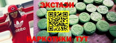 мефедрон мука Шелехов
