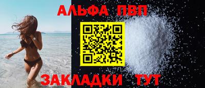 гашишное масло Шебекино