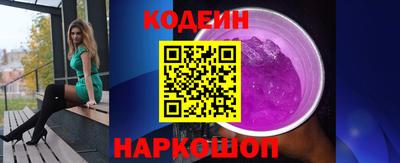 гашишное масло Шебекино