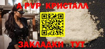 сатива Чебаркуль