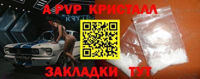 мефедрон мука Шелехов