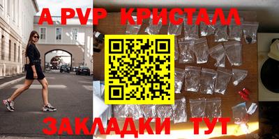 мефедрон мука Шелехов