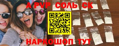 мефедрон мука Шелехов