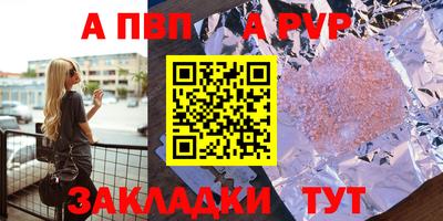 гашишное масло Шебекино