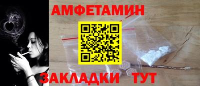 мефедрон мука Шелехов