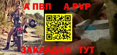 сатива Чебаркуль