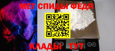амф Чапаевск