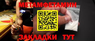 наркотики Шахты