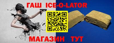 гашишное масло Шебекино