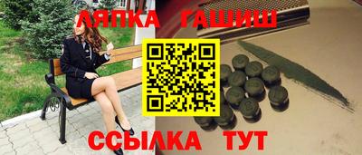 наркотики Шахты