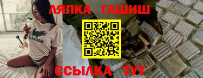 амф Чапаевск
