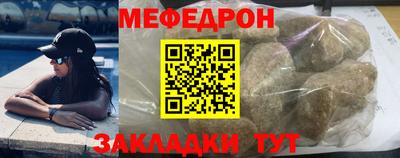 гашишное масло Шебекино