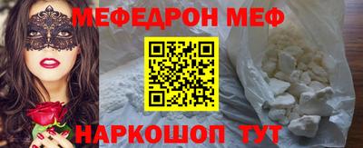 наркотики Шахты