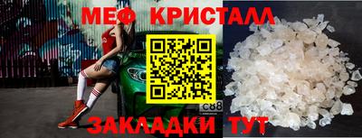 наркотики Шахты