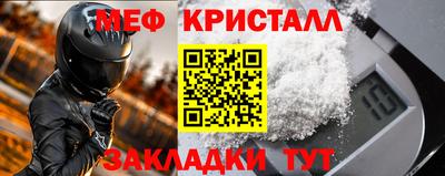 стафф Чебоксары