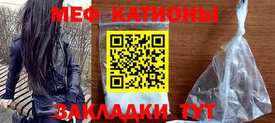 сатива Чебаркуль