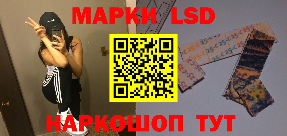 ЛСД экстази ecstasy Донской