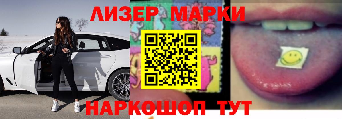 Лсд 25 экстази кислота  LSD-25 экстази ecstasy  Донской  Вход с VPN 