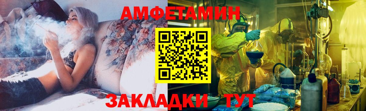 МЕТАМФЕТАМИН Декстрометамфетамин 99.9%  Вход с VPN  Донской  МЕТАМФЕТАМИН Декстрометамфетамин 99.9% 