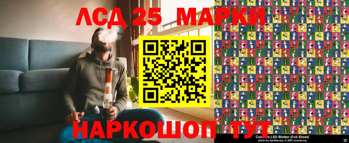 Марки N-bome  Наркотические марки 1,8мг  Вход с VPN  купить закладку  Донской 