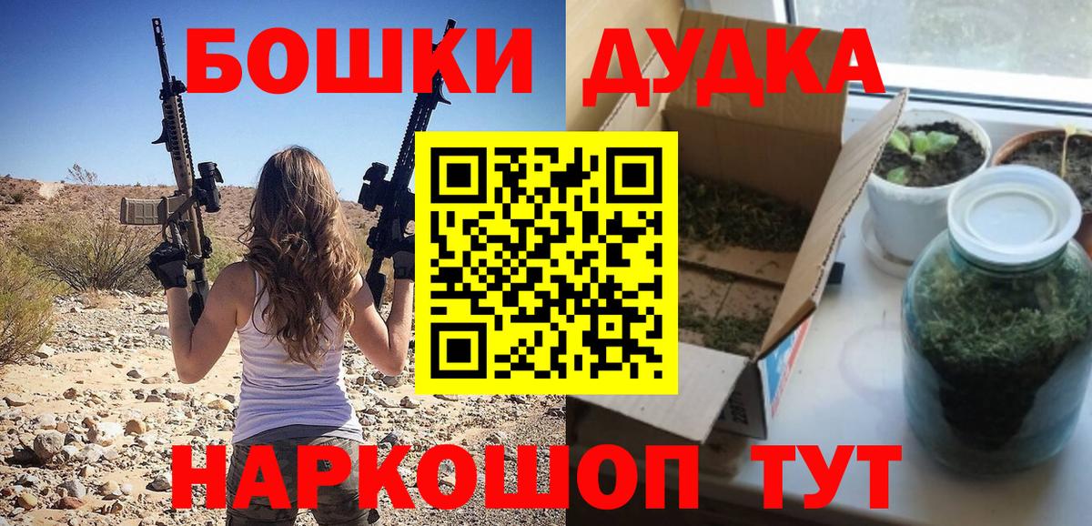 Шишки марихуана индика  Бошки Шишки марихуана  Донской  Вход с VPN  Конопля тримм 